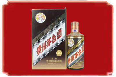 抚顺东洲区烟酒回收彩釉茅台酒.jpg