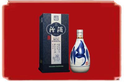 抚顺东洲区烟酒回收汾酒.jpg